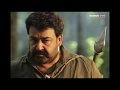 Puli Murugan BGM Mohanlal