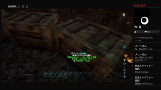 【ARK】神のひつまぶし