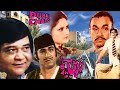 DUBAI CHALO 1979 ALI EJAZ MUMTAZ NANHA NAGHMA IQBAL HASSAN OFFICIAL PAKISTANI MOVIE