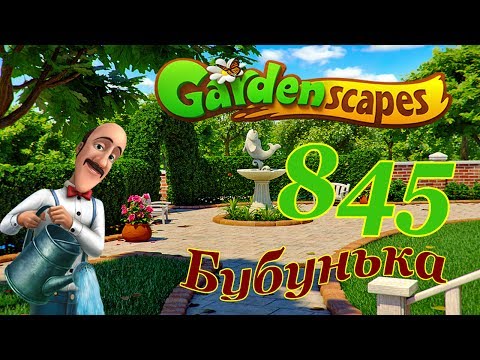 GardenScapes level 845