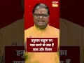 हनुमान बाहुक का पाठ करने के क्या हैं ल�