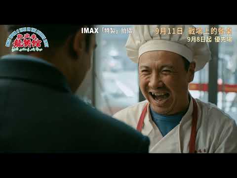 預告圖片