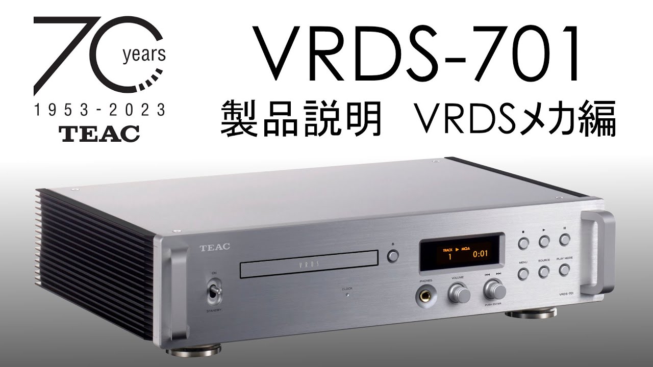 Teac vrds 701. Rotel ra-6000 black. Teac vrds 701. Teac ud 701. Esoteric vrds p-10.