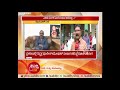 Ramanna And Himachala Statement Regarding Dayananda Swamiji Sex Scandal Case