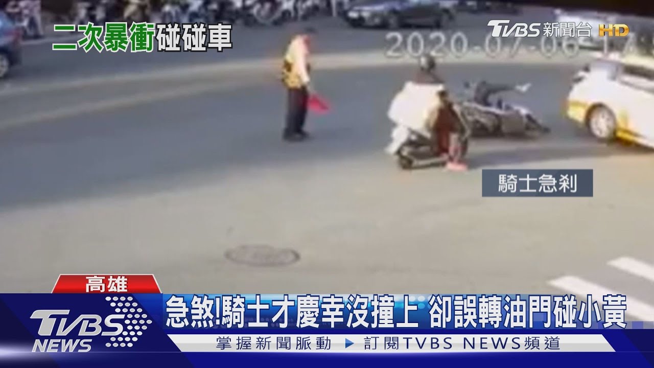 急煞!騎士才慶幸沒撞上 卻誤轉油門碰小黃
