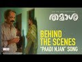 Behind the Scenes | Paadi Njan Song | Thamaasha Movie | Ashraf Hamza | Sameer Thahir