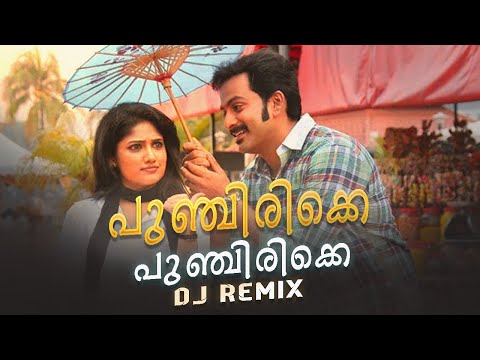 PUNCHIRIKE PUNCHIRIKE THILLAM THILLANA | DJ REMIX (EDM )