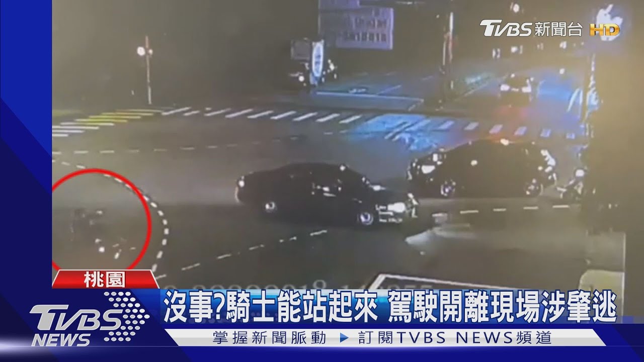 好痛！單車騎士遭撞　翻滾一圈跌坐地