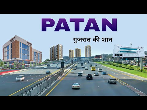 Patan city | patan city tour | ran ki vav patan | patola city | ये है पाटन शहर 🌿 🇮🇳