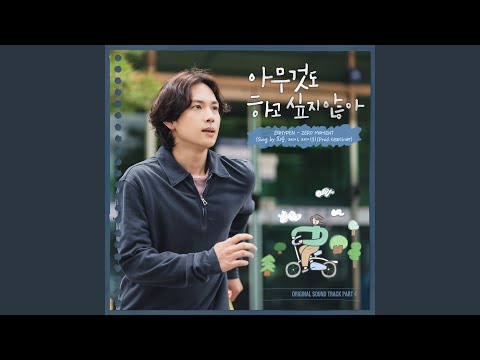 Video thumbnail for ZERO MOMENT (Instrumental)