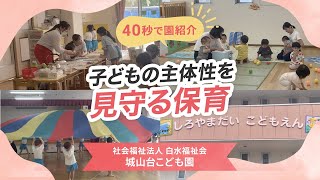YouTubeの動画サムネイル