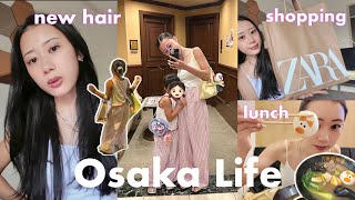 美容メンテにZARA夏服ゲット⭐️娘とお揃いコーデデートの1日👧🏻🤍
