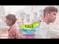 Okariki Okaru New Short Film Full Movie