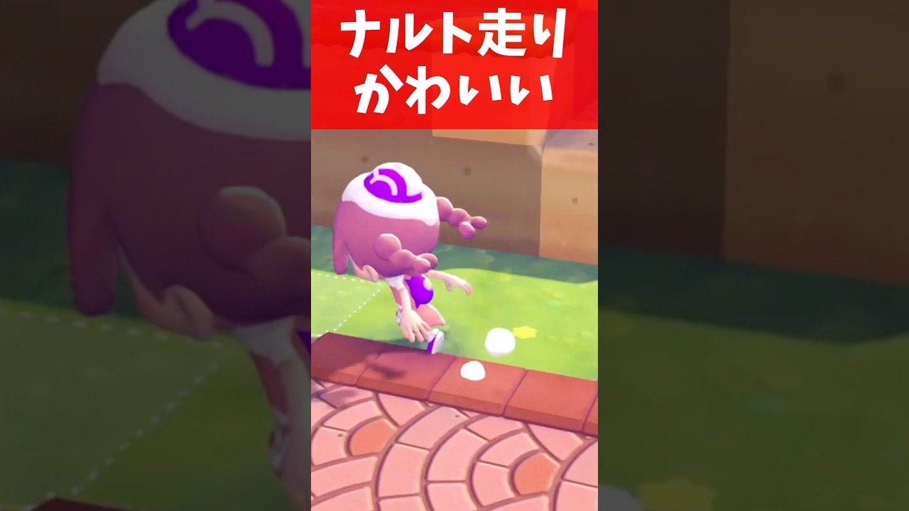 ぽこあメタモン、ナルト走りみたいでかわいいよね【ぽこあポケモン 】#shorts #ぽけぽけ