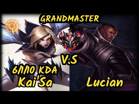 Rikara (KAI'SA) vs LUCIAN - 6/1/10 KDA BOTTOM ADC GAMEPLAY - NA Ranked GRANDMASTER