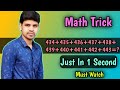 Math Trick Addition Trick Math Trick Odia Online Highschool Classes