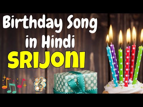 Happy Birthday Srijoni Song | Birthday Song for Srijoni | Srijoni Happy Birthday Song
