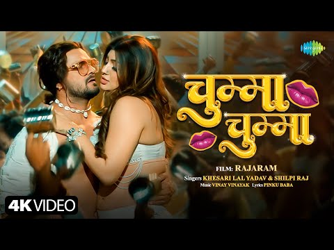 चुम्मा चुम्मा दे दे Lyrics thumbnail