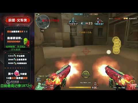 SOLDIER WIN - Nano Zombie 30 Players - China Pro Zombie V4 #6