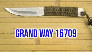 Grand Way 16709 - відео 1