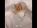 NASTYONA - IRANG.12/이랑.12