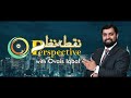 Nuqta-e-Nazar Perspective with Ovais Iqbal - Episode 80 | Geo News