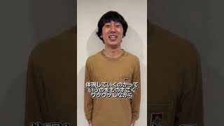 #オじコジアンバサダー ㉑石井瞭一さん❣️