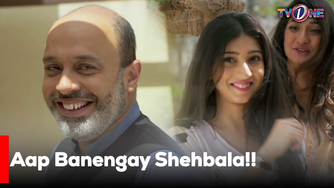 Aap Banengay Shehbala!!  | Ahmed Ali Akber | Mariyam Nafees |