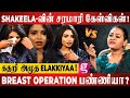 Love பண்றேன்னு சொல்லி ஏமாத்திட்டாங்க ப�