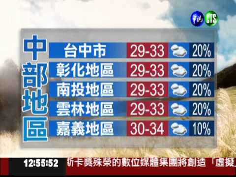 2012.06.07 華視午間氣象 謝安安主播