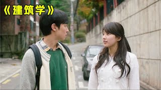 [正妹] 國民初戀 裴秀智