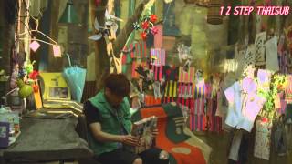 Download lagu [Thaisub] Kim Sungkyu - Kontrol mp3