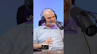 أ رضا مكنش ثانوية عامة