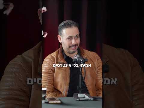 הצבת גבולות בעבודה ובקריירה, אלי קאופמן, מנכ"ל ובעלים מכללת אפיק - קריירה