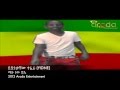 Mata New Dile By Yidnekachew Teferi 2012