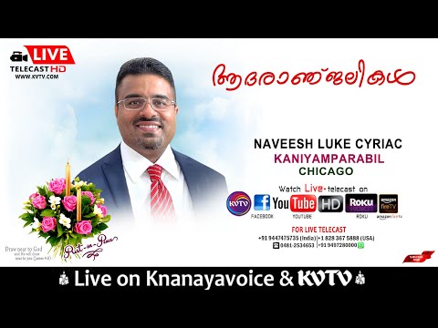 CHICAGO | WAKE SERVICE OF NAVEESH LUKE CYRIAC KANIYAMPARAMBIL | ON SEPT 15 TH MONDAY 5 PM | KVTV