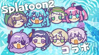 【スプラトゥーン2】一億年ぶりのフルパプラべ！【やどりりな 視点 #vtuber】