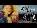 부활 -- 사랑할수록 Boohwal - I Love You More Then That ...