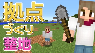 マイクラ実況 7バグでデータ消えた 拠点変えます تنزيل الموسيقى Mp3 مجانا