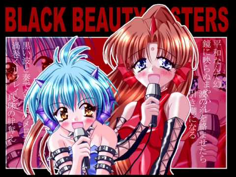Mermaid Melody - Black Beauty Sisters-Yami no Baroque