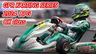 2024 AUTOBACS GPR KARTING SERIES Round 7&8 APG OKクラス 前日練習車載動画