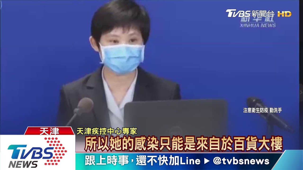 天津百貨公司爆群聚感染　逾1.4萬人隔離