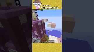 【大幅更新】アスレを５分半ノーミスで走り続け５位になる瞬間 #shorts #minecraft