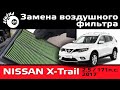       2.5 /   X Trail