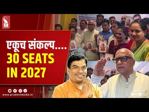 Goa BJP Eyes 30 Seats in 2027 as Damu Naik Celebrates Birthday