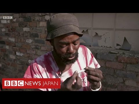 違法薬物「ニャオピ」ってなに。 | ドラッグ系関連NEWS
