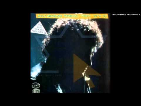 בועז שרעבי - את תלכי בשדה