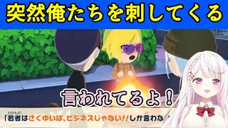 【トモコレ】卯月コウのよく言う口ぐせ/いきなりリスナーを刺してくるトモコレ住民たち/しぃコレの卯月コウまとめ13【椎名唯華/にじさんじ切り抜き】