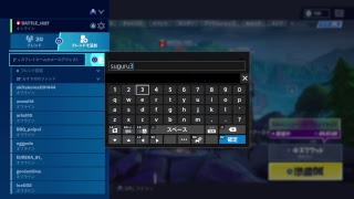 ［フォートナイト参加型］switch ps4鯖