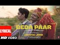 Beda Paar (Lyrics): Sona Mohapatra, Ram Sampath | Laapataa Ladies |  Aamir Khan Productions